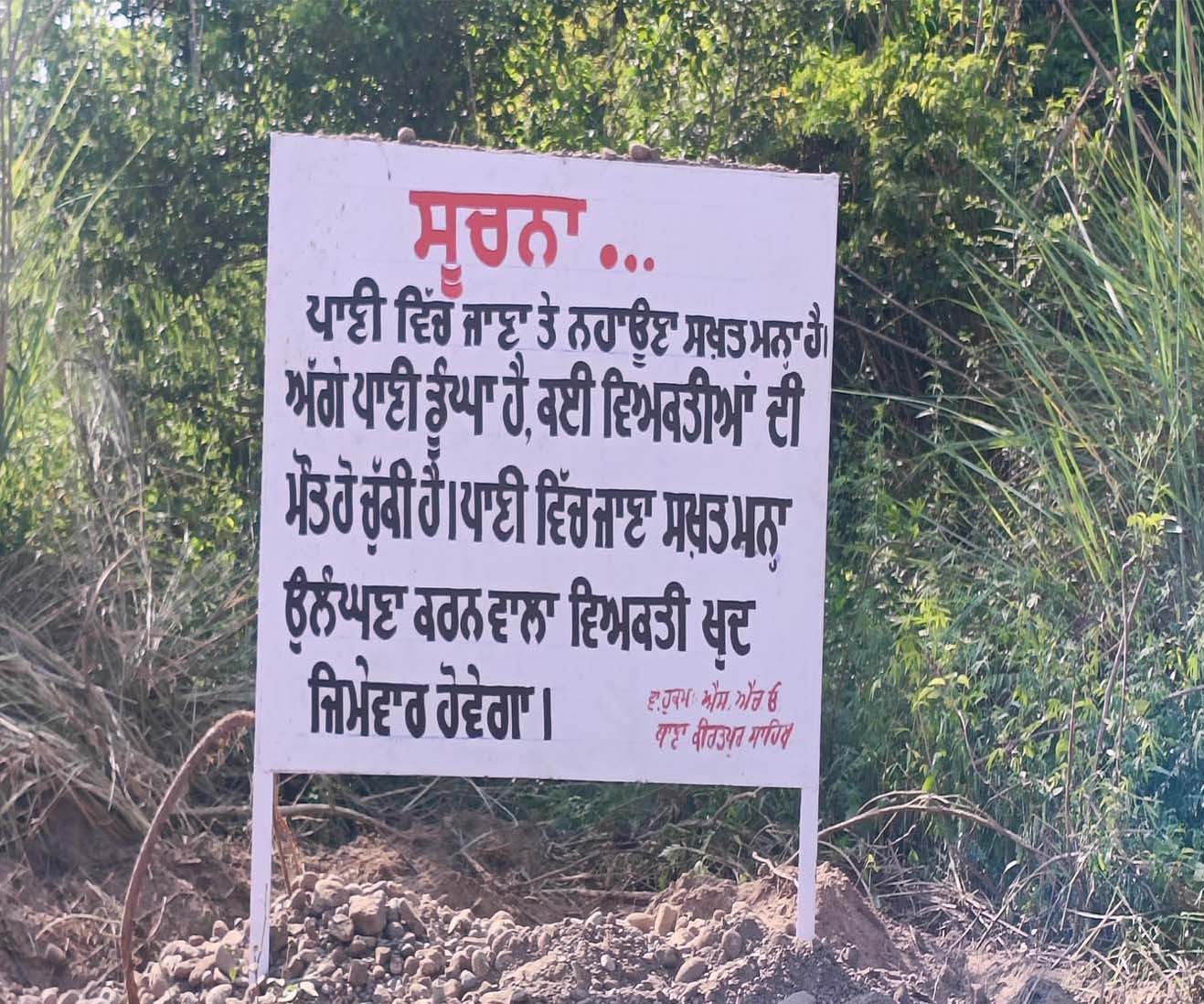 PunjabKesari